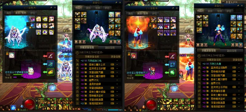 DNFJU37799DNF端游账号详情图14