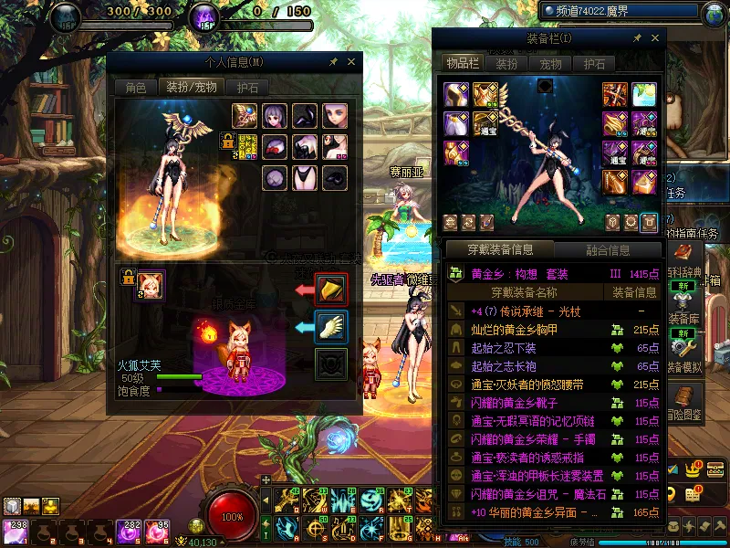 DNFJU37803DNF端游账号详情图10