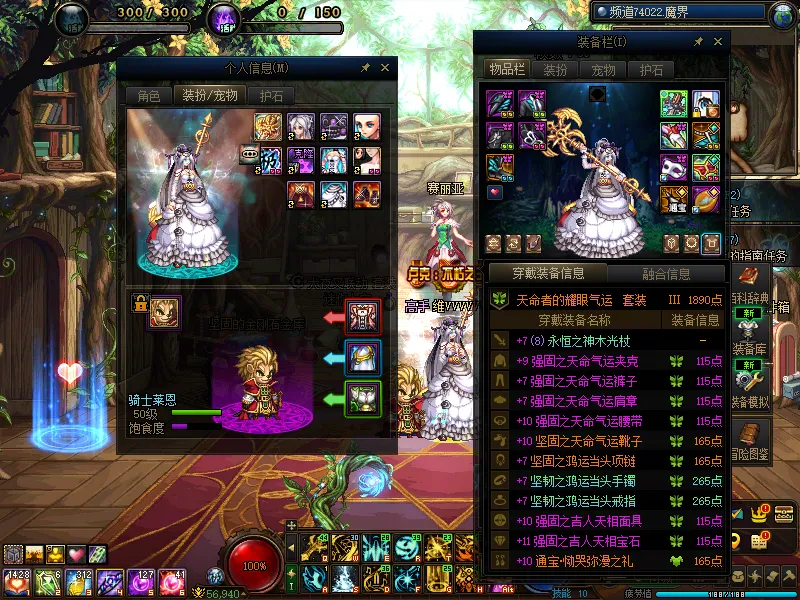 DNFJU37803DNF端游账号详情图8