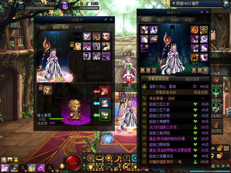 DNFJU37803DNF端游账号详情图14