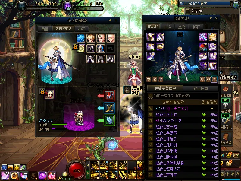 DNFJU37803DNF端游账号详情图15