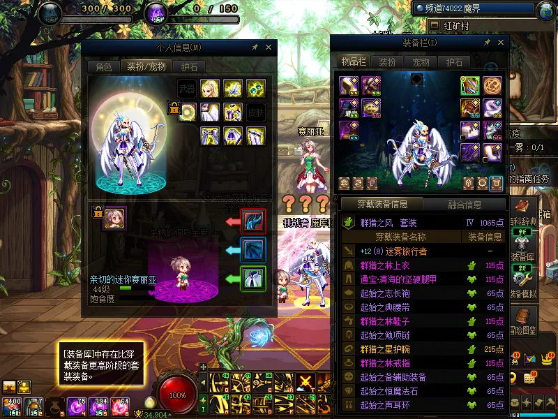 DNFJU37803DNF端游账号详情图13