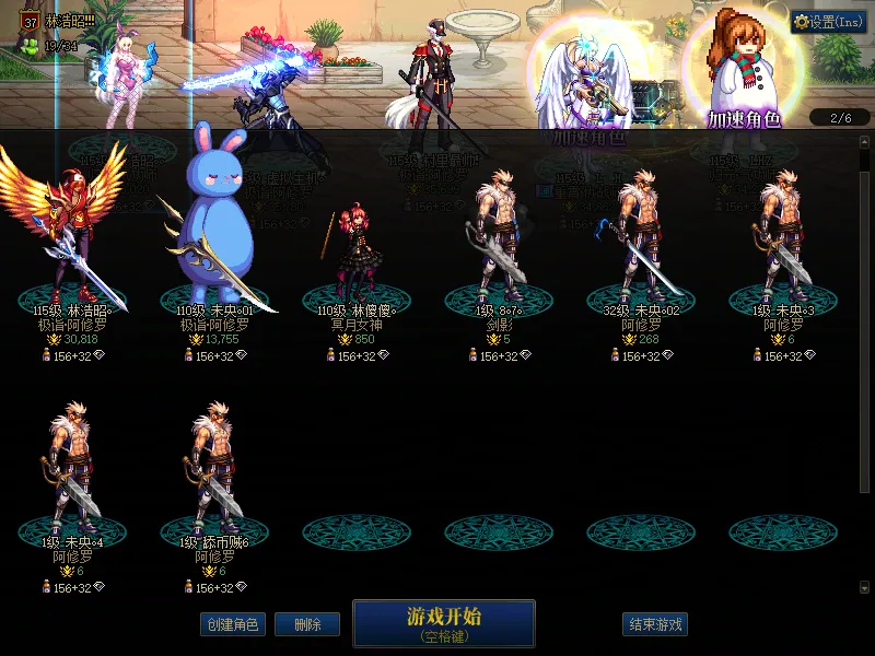 DNFJU37804DNF端游账号详情图2