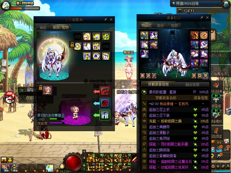 DNFJU37804DNF端游账号详情图15