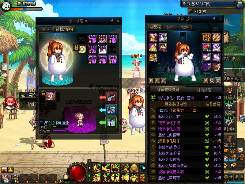 DNFJU37804DNF端游账号详情图14