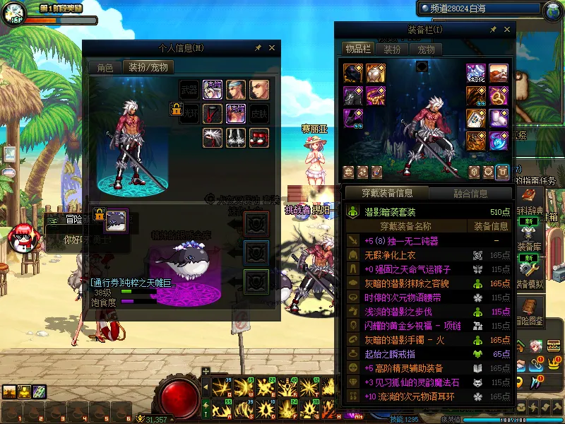 DNFJU37804DNF端游账号详情图19