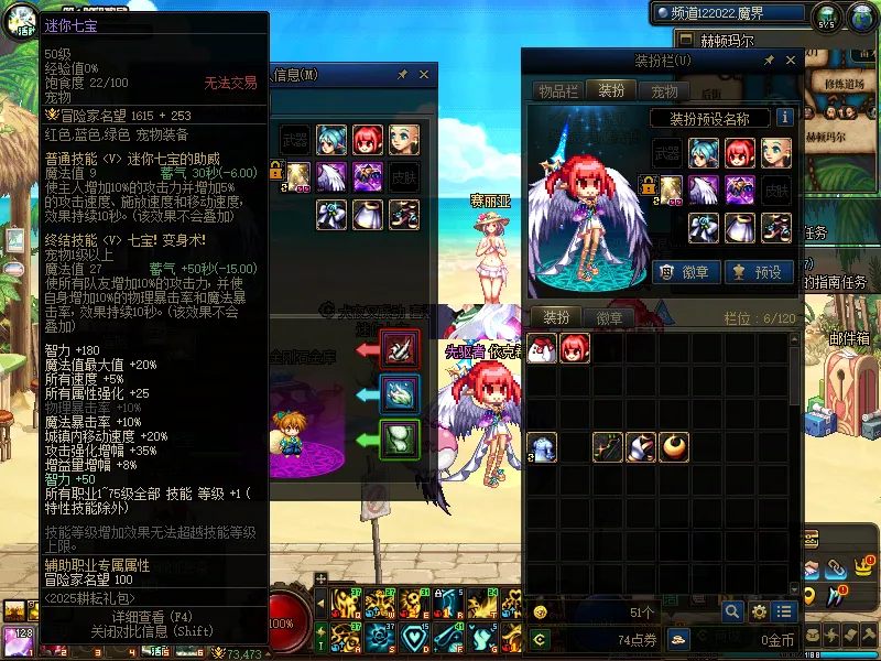 DNFJU37810DNF端游账号详情图4
