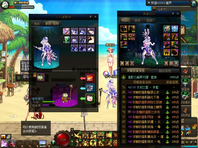 DNFJU37810DNF端游账号详情图5