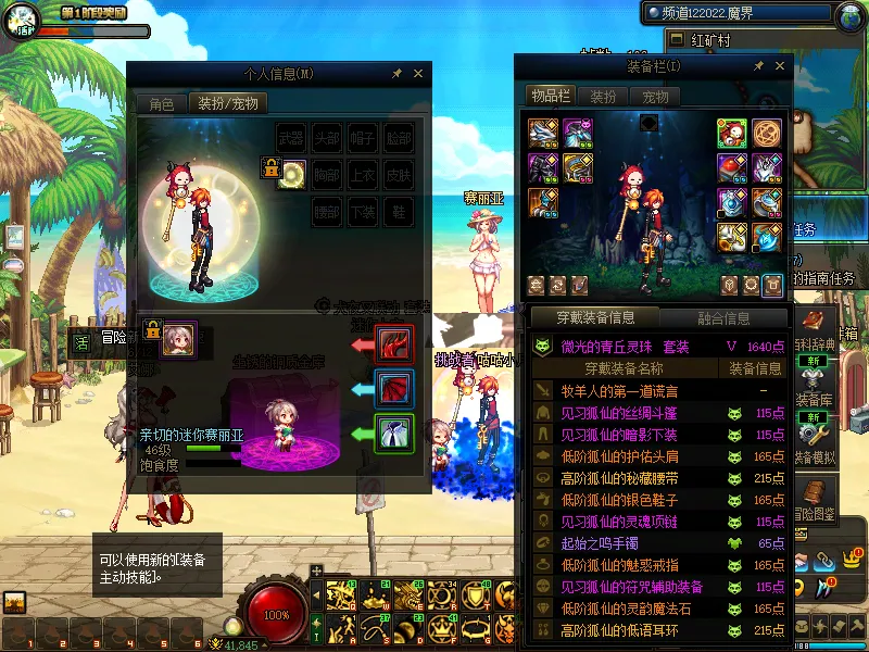 DNFJU37810DNF端游账号详情图10