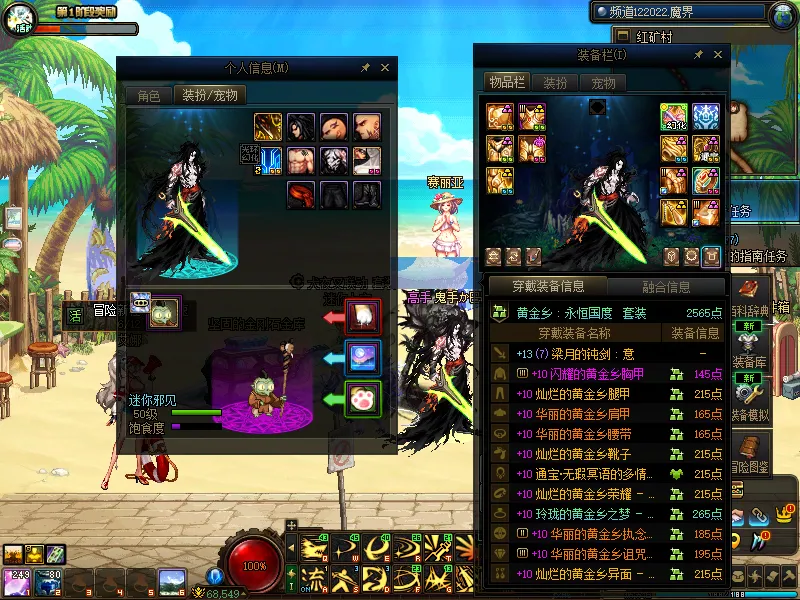 DNFJU37810DNF端游账号详情图7