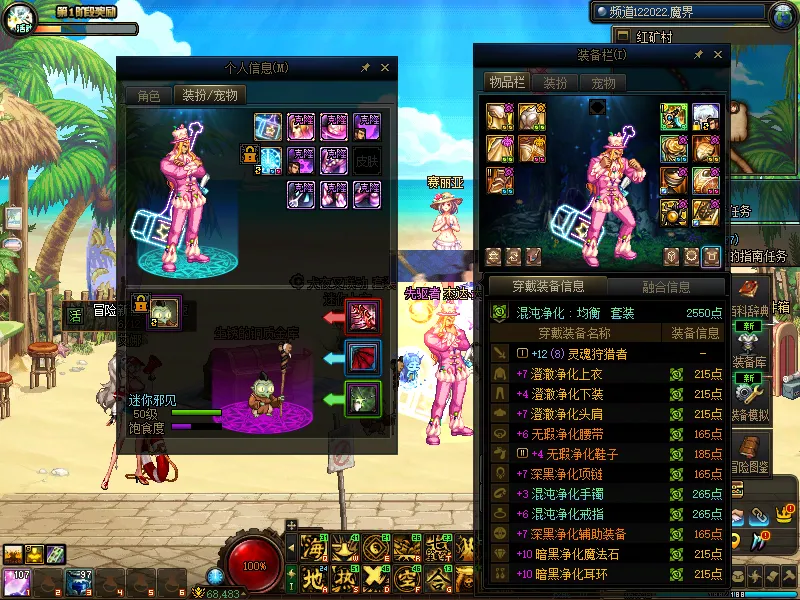 DNFJU37810DNF端游账号详情图8