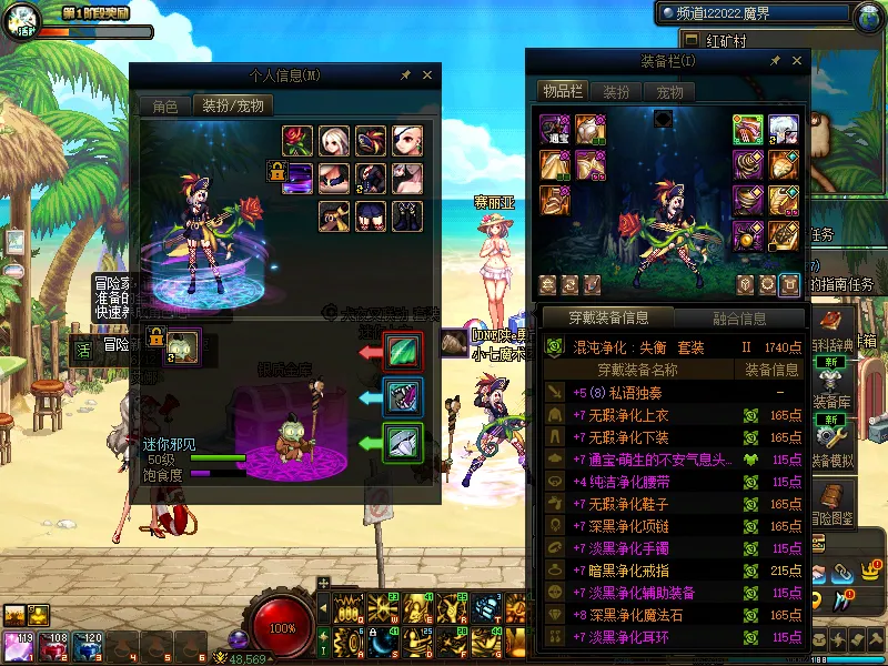 DNFJU37810DNF端游账号详情图9