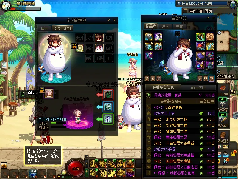 DNFJU37813DNF端游账号详情图6