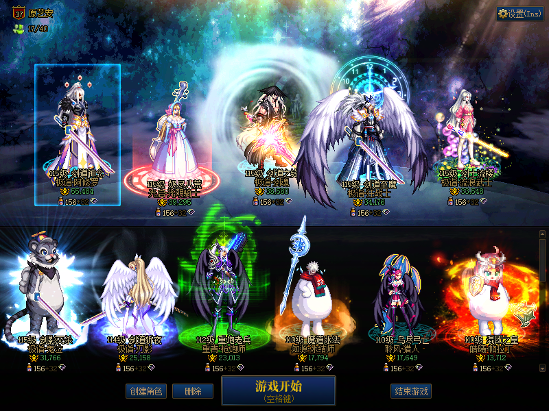 DNF端游账号跨6A找回包赔号-可二次改名红11连体4个红10总17C奶！红11红12阿修罗5.5w带龙袍套+红10剑魂狂战奶妈剑帝+7个1-3w可玩可搬砖