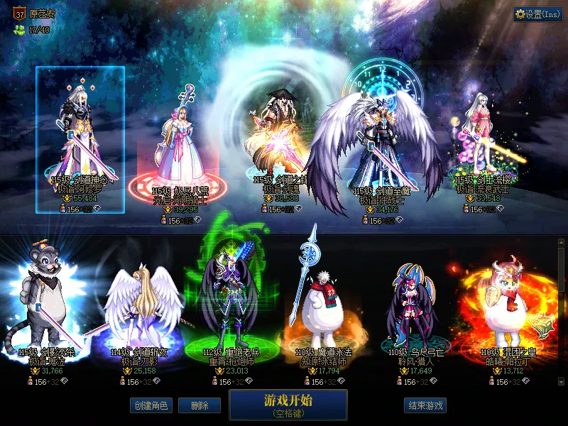 DNFJU37814DNF端游账号详情图1