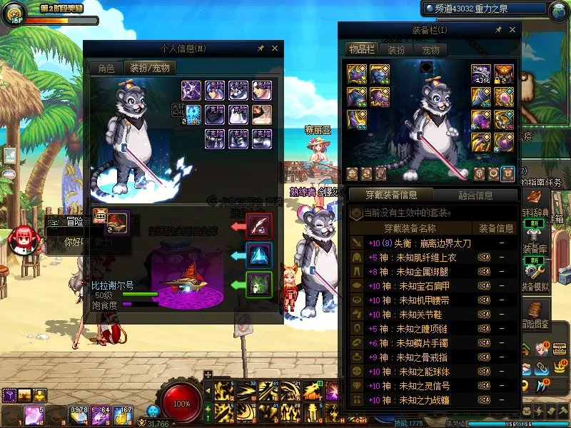 DNFJU37814DNF端游账号详情图15