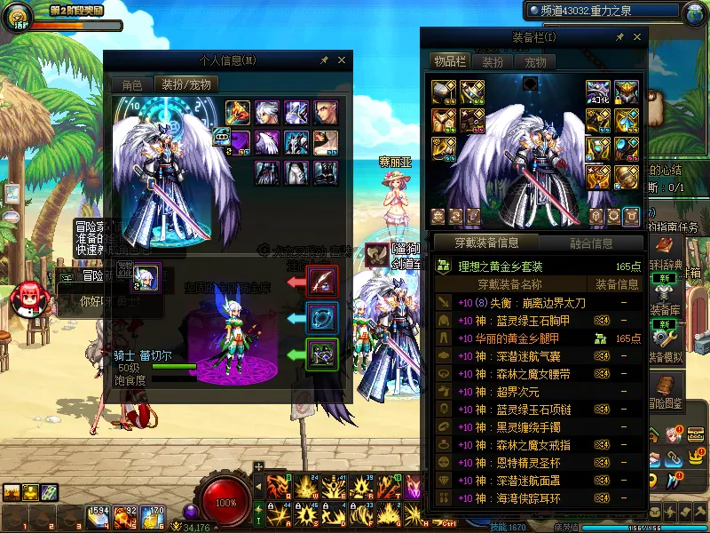 DNFJU37814DNF端游账号详情图12