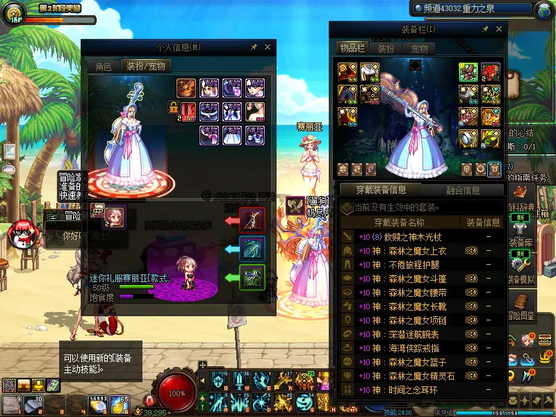 DNFJU37814DNF端游账号详情图13