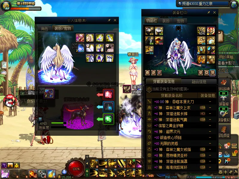 DNFJU37814DNF端游账号详情图16