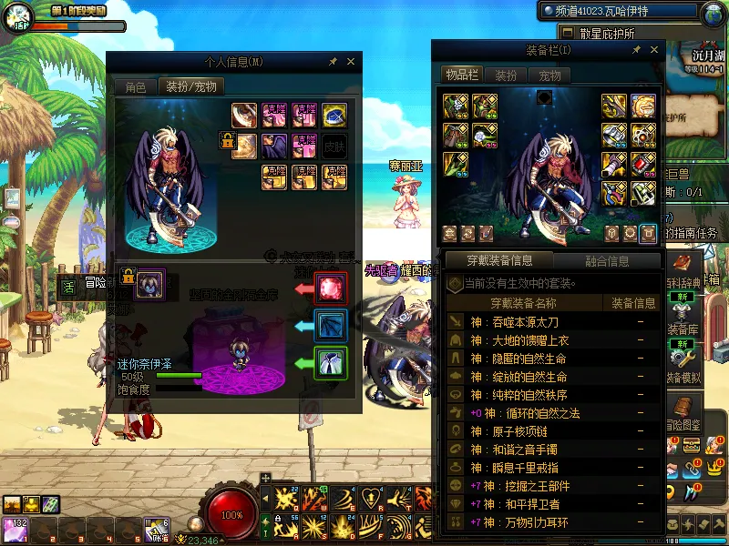 DNFJU37817DNF端游账号详情图15