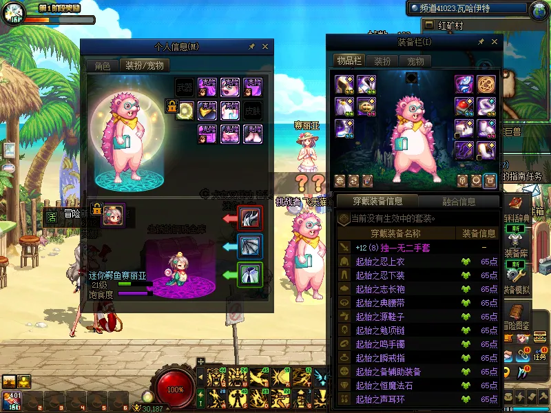 DNFJU37817DNF端游账号详情图11 DNFJU37817DNF端游账号详情图11