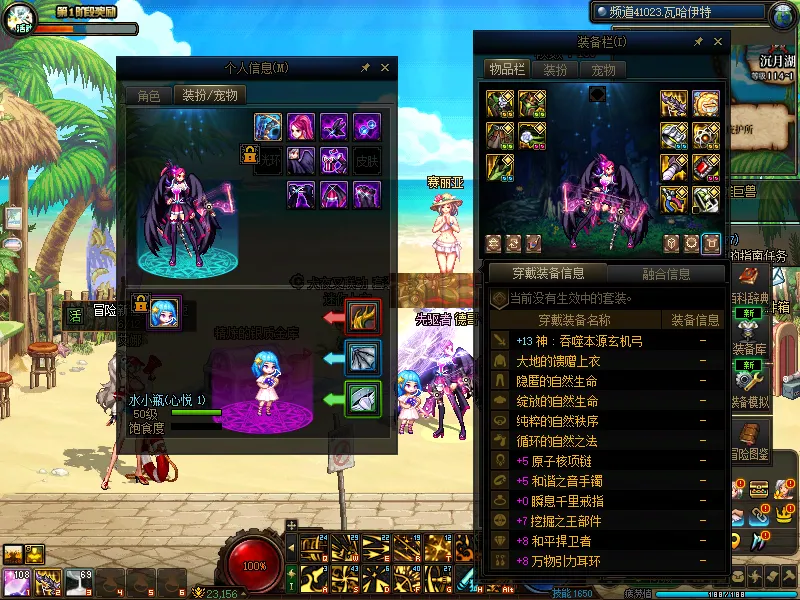 DNFJU37817DNF端游账号详情图14 DNFJU37817DNF端游账号详情图14