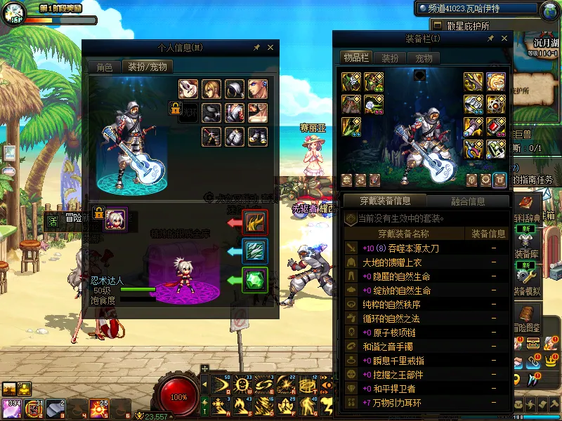 DNFJU37817DNF端游账号详情图16 DNFJU37817DNF端游账号详情图16