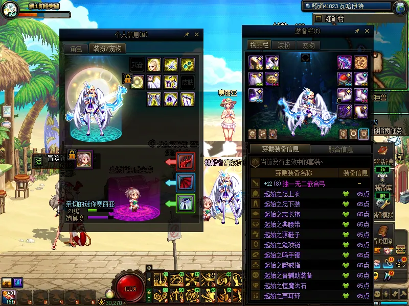 DNFJU37817DNF端游账号详情图12