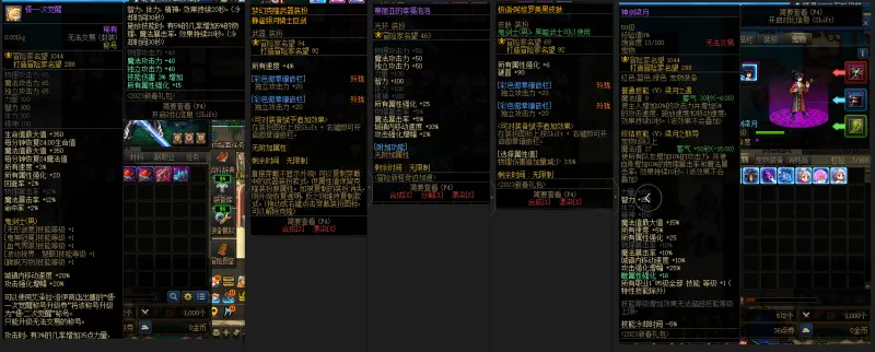 DNFJU37817DNF端游账号详情图10