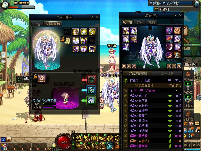 DNFJU37817DNF端游账号详情图13