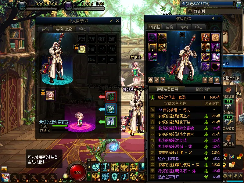 DNFJU37819DNF端游账号详情图15