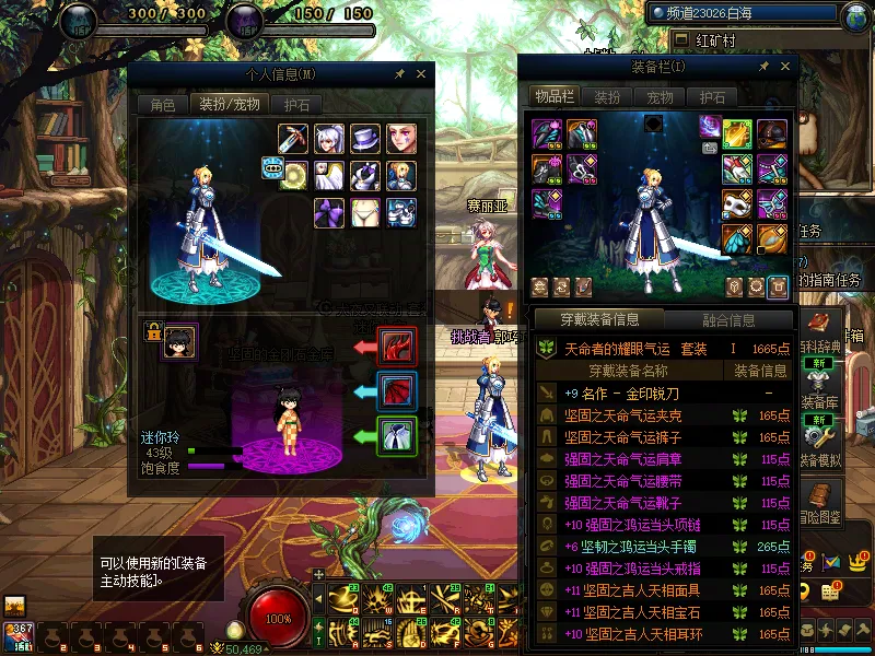 DNFJU37819DNF端游账号详情图13