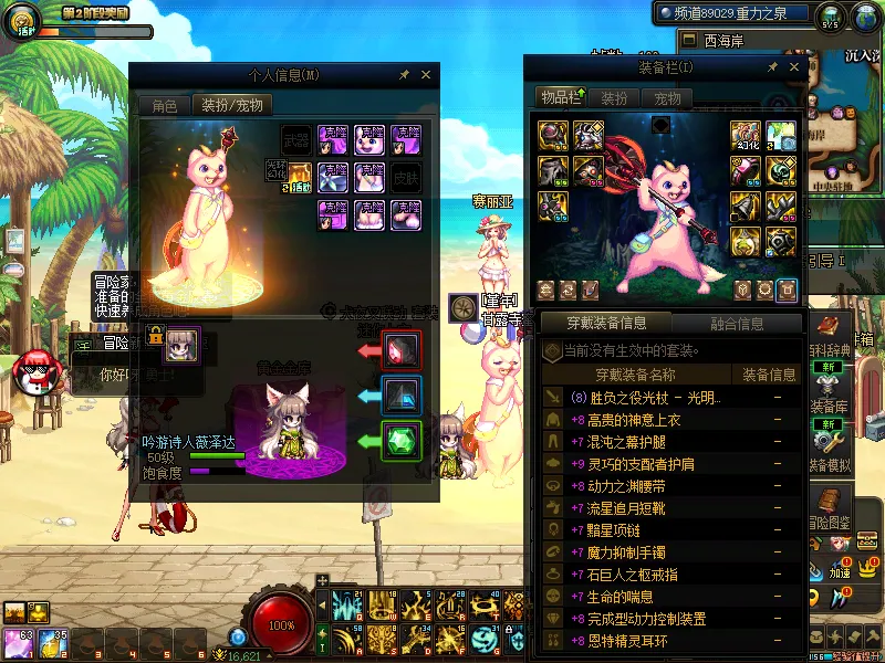 DNFJU37820DNF端游账号详情图9 DNFJU37820DNF端游账号详情图9
