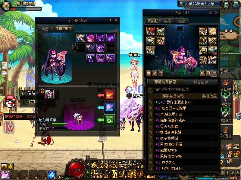 DNFJU37820DNF端游账号详情图6