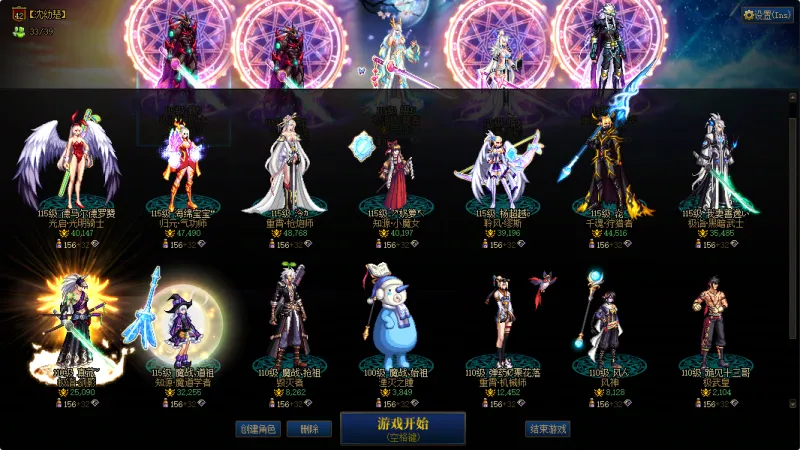 DNFJU37821DNF端游账号详情图2