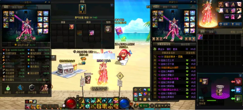 DNFJU37821DNF端游账号详情图16