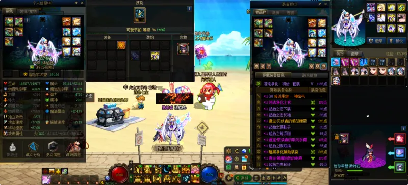DNFJU37821DNF端游账号详情图22