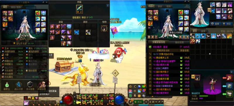 DNFJU37821DNF端游账号详情图20