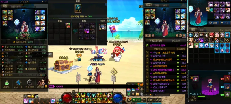 DNFJU37821DNF端游账号详情图21