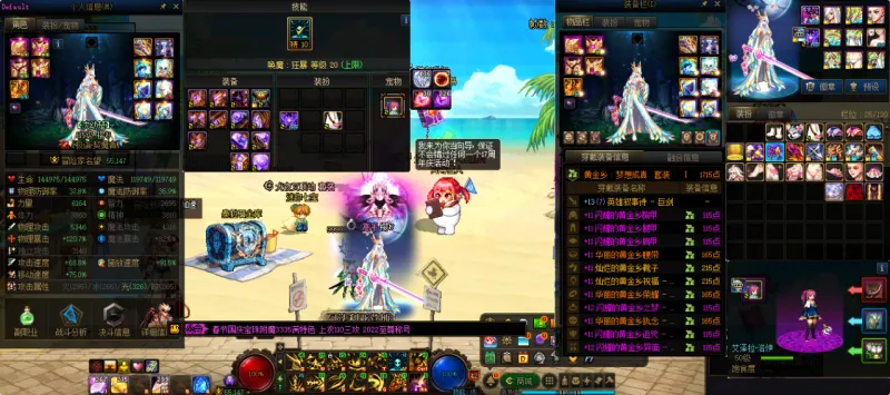 DNFJU37821DNF端游账号详情图8