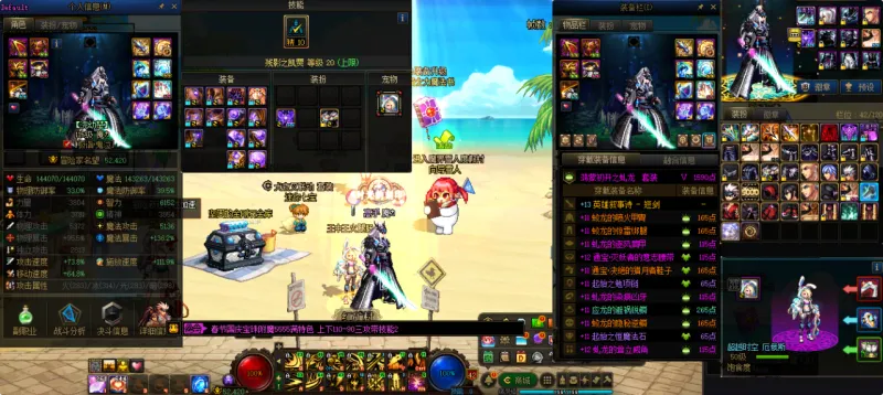 DNFJU37821DNF端游账号详情图11