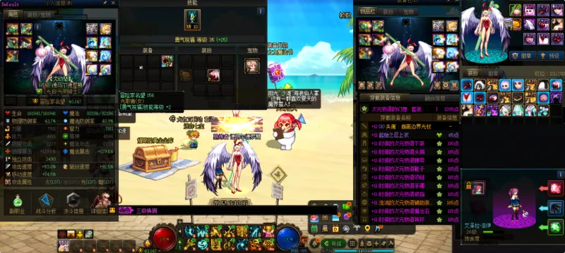 DNFJU37821DNF端游账号详情图18