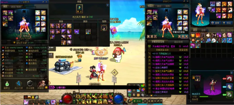 DNFJU37821DNF端游账号详情图19