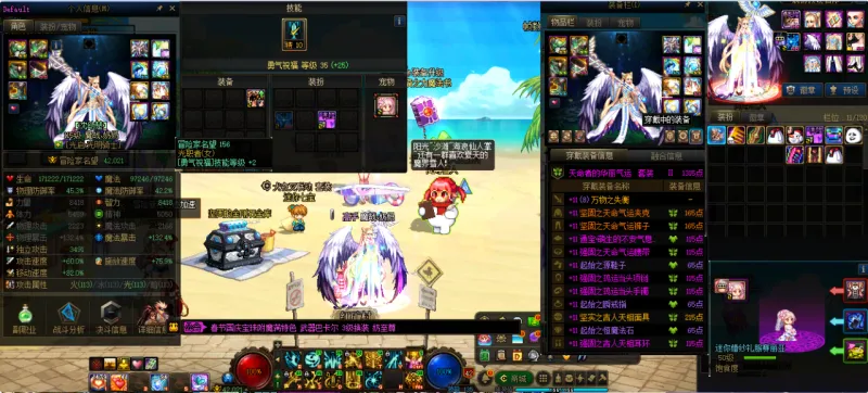 DNFJU37821DNF端游账号详情图14