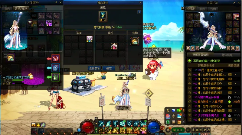 DNFJU37822DNF端游账号详情图10