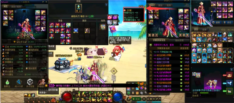 DNFJU37822DNF端游账号详情图7