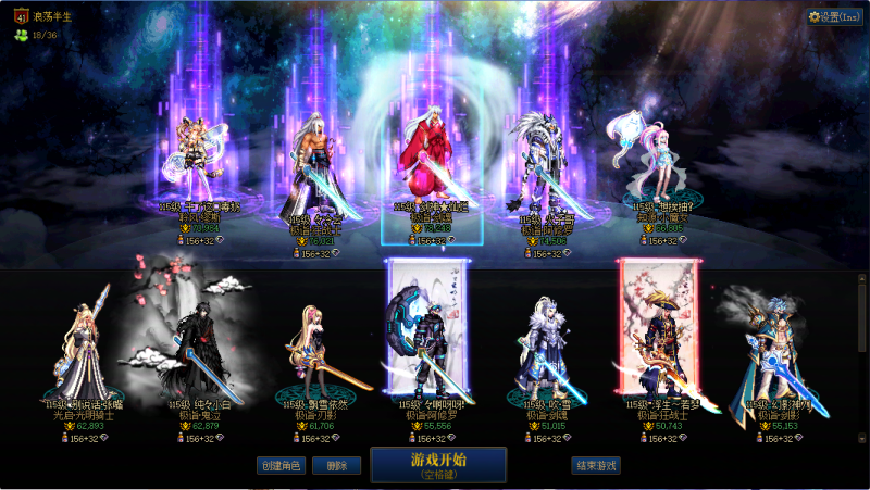 DNF端游账号跨3B42助手533145560精品剑魂一线进度7.8W【五一套2套/2025双至尊/2024双至尊】【1个红12-13/4个红11/2个红10-11】【剑魂红12-13/武器13/双至尊龙透/4个太初星辉