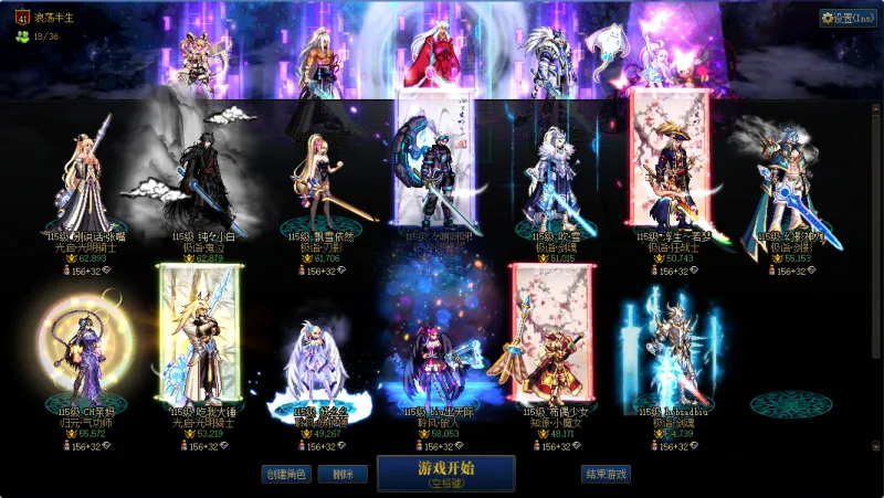 DNFJU37824DNF端游账号详情图2 DNFJU37824DNF端游账号详情图2