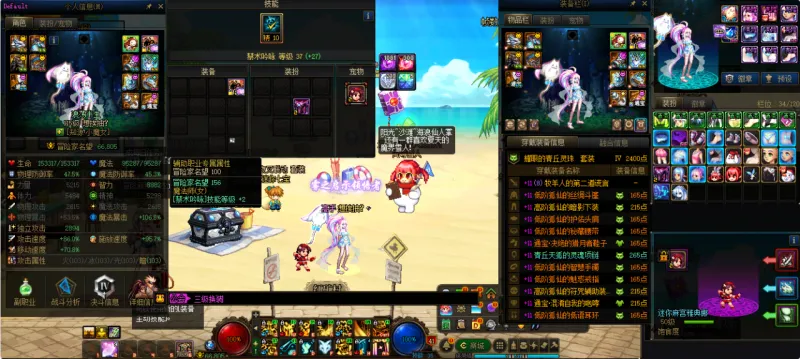 DNFJU37824DNF端游账号详情图9