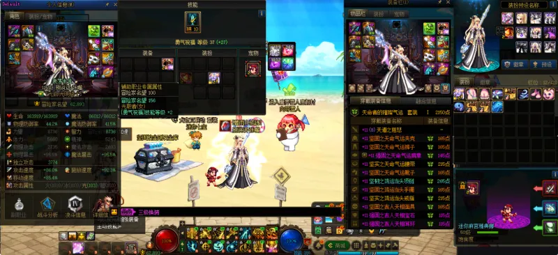 DNFJU37824DNF端游账号详情图10